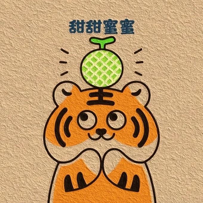 虎虎生威头像图片