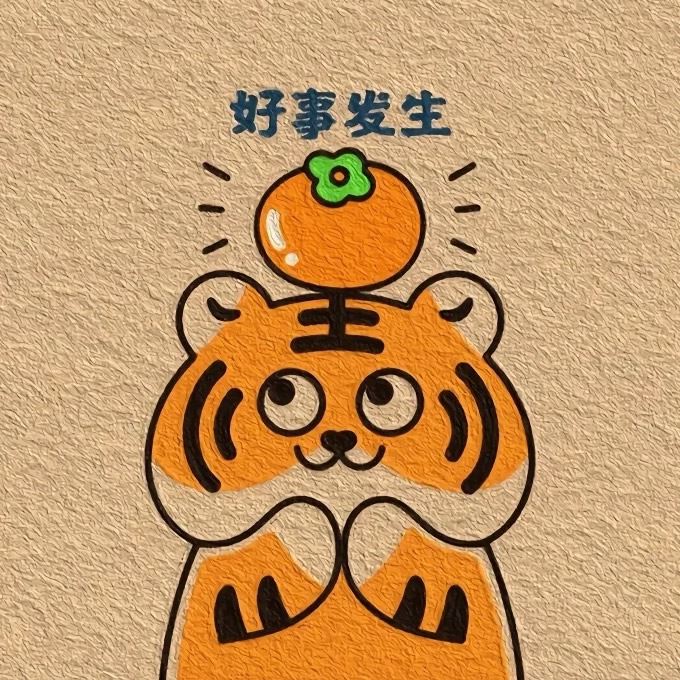 虎虎生威头像图片