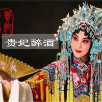 贵妃醉酒头像 醉酒头像女
