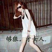 非主流女生头像带字_非主流男头像带字伤感