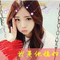 非主流女生头像带字_非主流男头像带字伤感