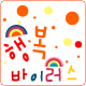 韩国可爱头像大集合之三 www.bugela.com