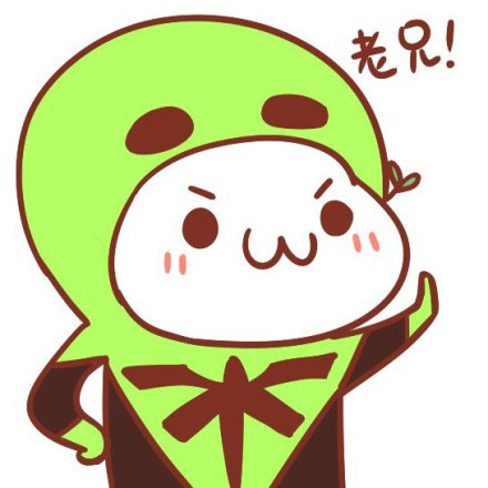 长草颜文字卖萌卡通头像