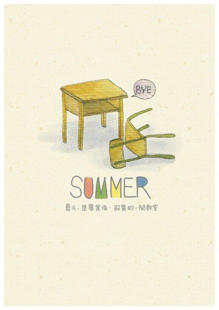 夏天是知了的一首奏鸣曲