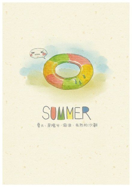 夏天是知了的一首奏鸣曲