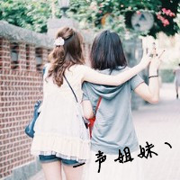 可爱的闺蜜姐妹头像