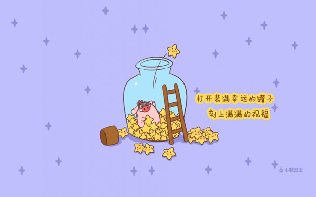 小猪卡通图片