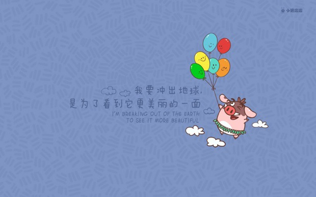 小猪滚滚的卡通心情图片