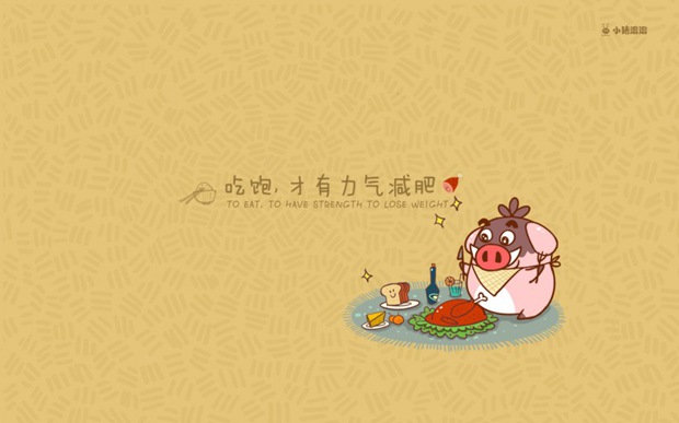 小猪滚滚的卡通心情图片