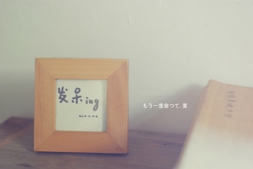 唯美日系小清新治愈可爱美图