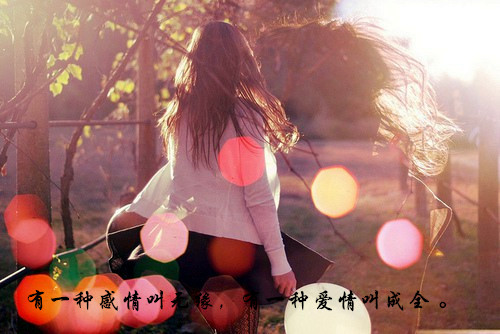 女生背影伤感带字图片意境