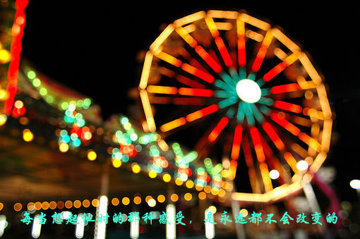 唯美夜景伤感带字心情图片大全