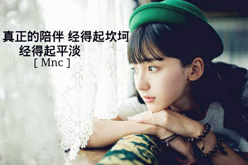 文艺女生伤感带字图片