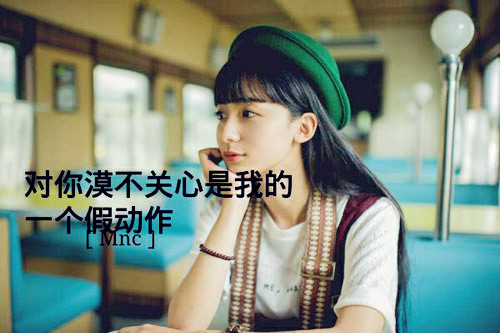 文艺女生伤感带字图片