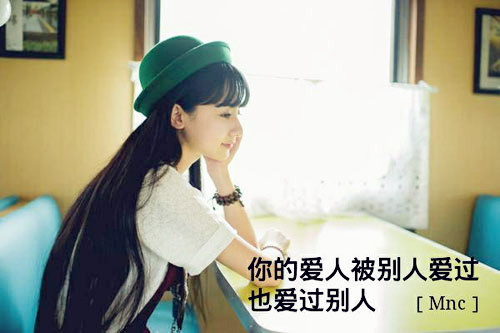 文艺女生伤感带字图片