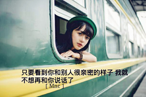 文艺女生伤感带字图片