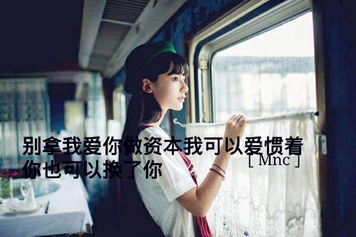 文艺女生伤感带字图片