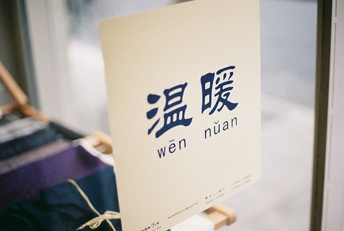 可爱温暖治愈小心情清新图片