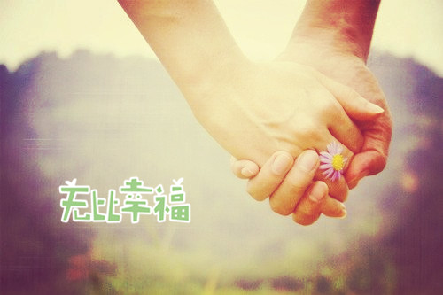 手牵手情侣关于爱情的图片