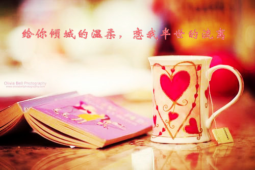 带字的爱情可爱杯子图片
