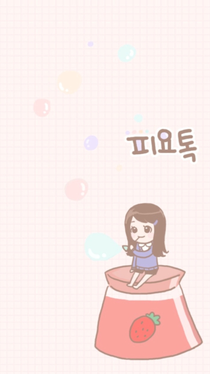 韩系卡通图片手机背景