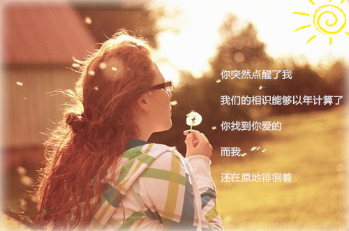 唯美逆光意境女生带字图片