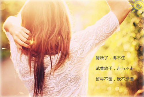 唯美逆光意境女生带字图片