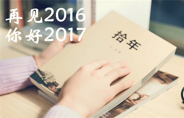 你好唯美带字图片 再见你好