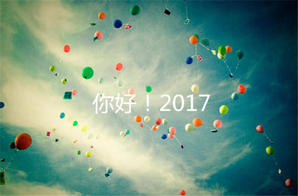 你好唯美带字图片 再见你好