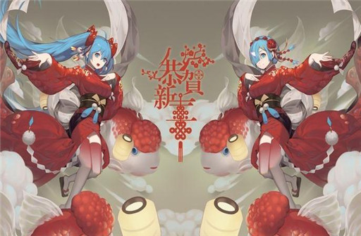 新年图片大全唯美最新版