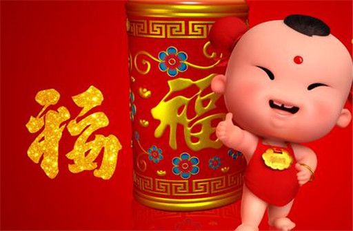 新年图片大全唯美最新版