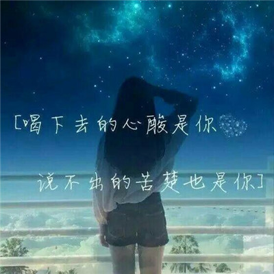 好看的头像女生小清新带字头像大全