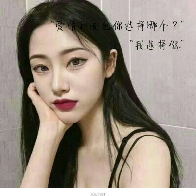 qq名字女生头像霸气图片