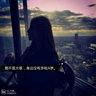 伤感女生背影头像带字有个性最新