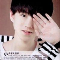 小帅哥王俊凯QQ头像 王俊凯头像