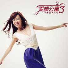 爱情公寓里的美女头像