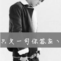 一组两张情侣文字头像