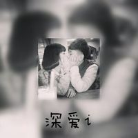 一组两张情侣文字头像