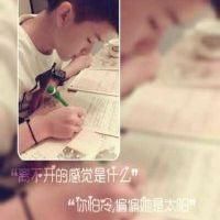 一组两张情侣文字头像