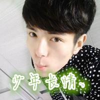 两张一对情侣文字头像