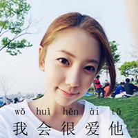 两张一对情侣文字头像