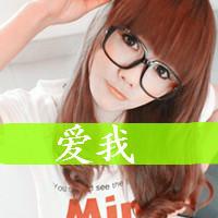 两张一对情侣文字头像