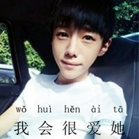 两张一对情侣文字头像