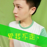 两张一对情侣文字头像