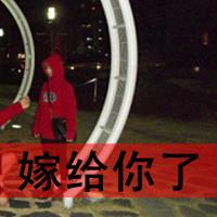 两张一对情侣文字头像