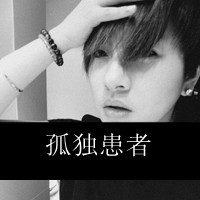 带文字的情侣QQ头像