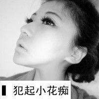 带文字的情侣QQ头像