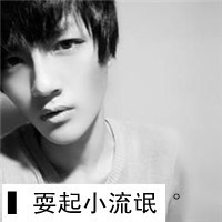 带文字的情侣QQ头像