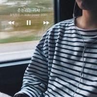 男生戴耳机不露脸的半身头像 