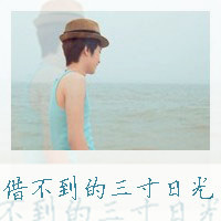 伤感男生带字头像